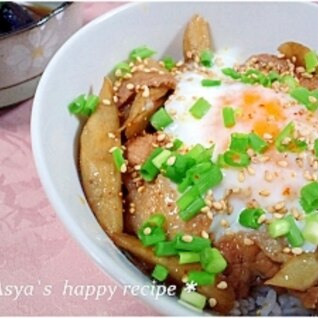 豚肉とごぼうの温玉丼